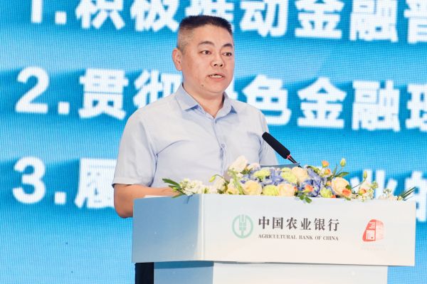 農情億萬(wàn)家 中國農業(yè)銀行深化推進(jìn)“誠信、興商、惠民”主題消費節